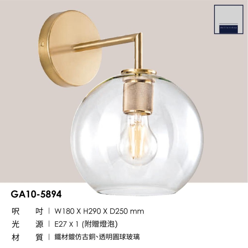 LED 金屬吊桿壁燈 水波紋玻璃 圓形透明玻璃 韓系時尚 鐵材鍍拉絲古銅 設計師款 書房 咖啡廳 床頭壁燈 仿古銅-細節圖3