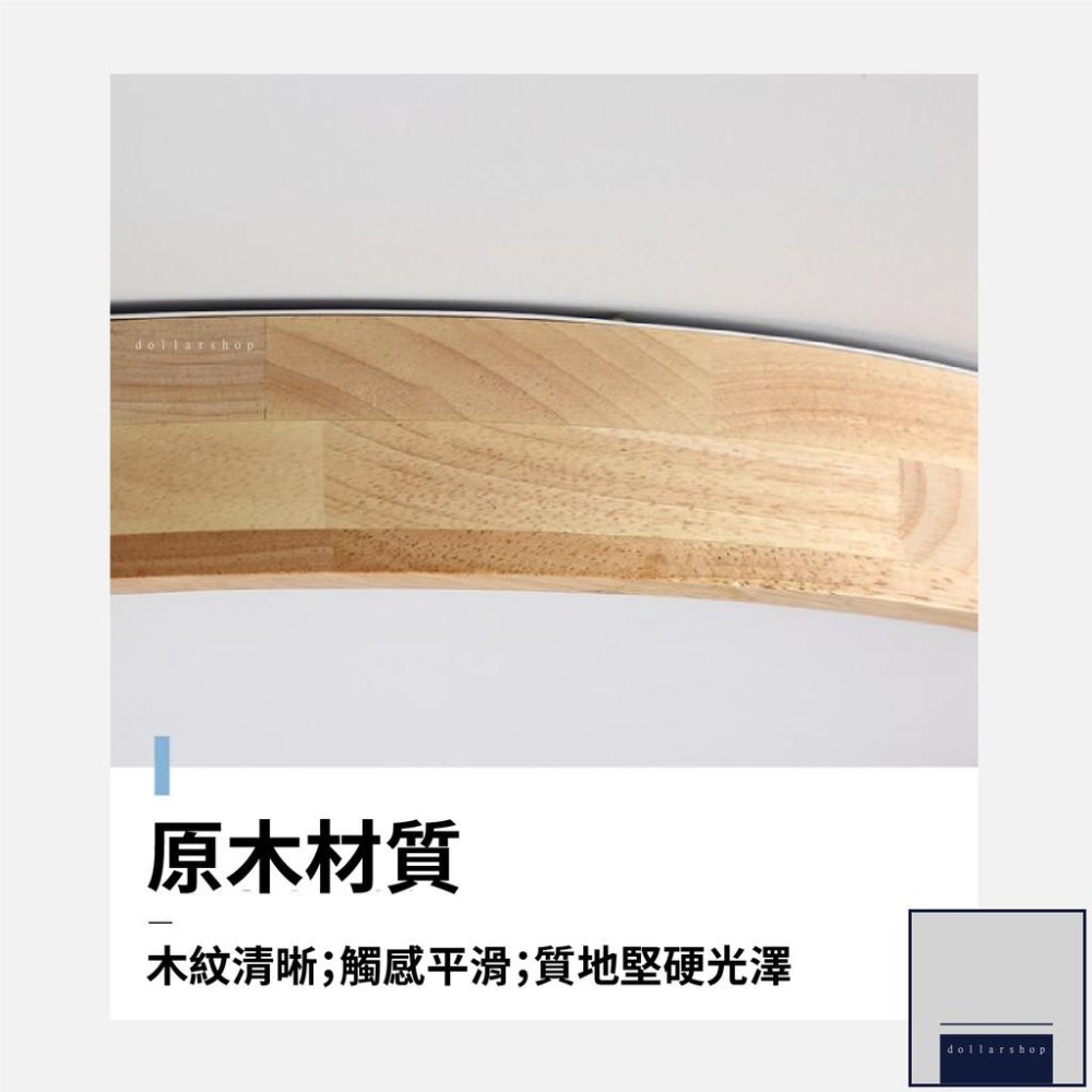 LED 北歐原木遙控吸頂燈 三色調光 薄型 日式風格 簡約時尚 臥式 餐廳 客廳 書房 保固一年 全電壓-細節圖4