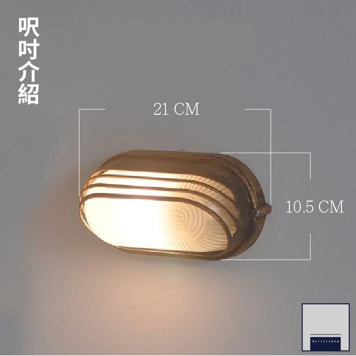 戶外防水仿古壁燈 E27燈泡 庭院壁燈 景觀燈 鋁製外殼 玻璃罩 百葉型壁燈 現貨-細節圖6