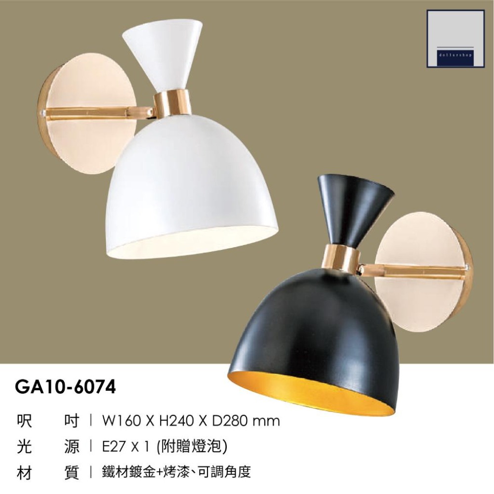 LED 鍍金造型壁燈 典雅藝術燈 可調角度 韓系風格藝術燈 設計師款 優雅 書房 咖啡廳 玄關走廊壁燈-細節圖2