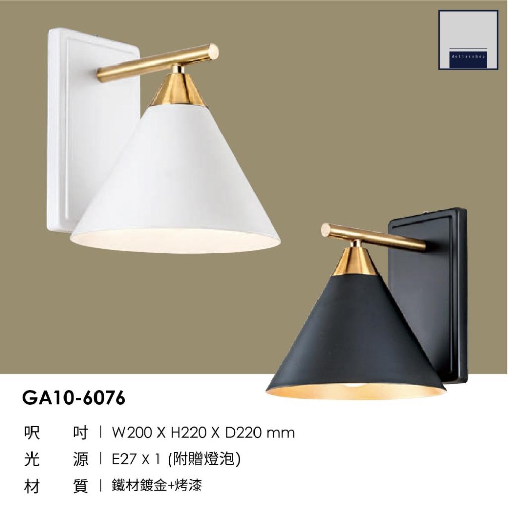 LED 鍍金造型壁燈 典雅藝術燈 可調角度 韓系風格藝術燈 設計師款 優雅 書房 咖啡廳 玄關走廊壁燈-細節圖3