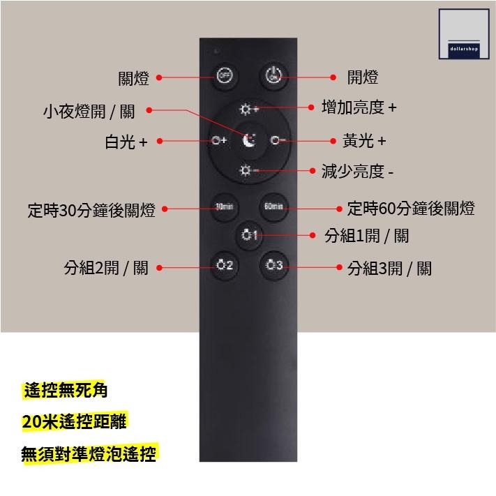 LED 無級調光調色燈泡 12瓦 E27燈頭 可定時關燈 通用家用燈座 智能燈泡 加購遙控器 色溫 亮度調整 大樂3C-細節圖5