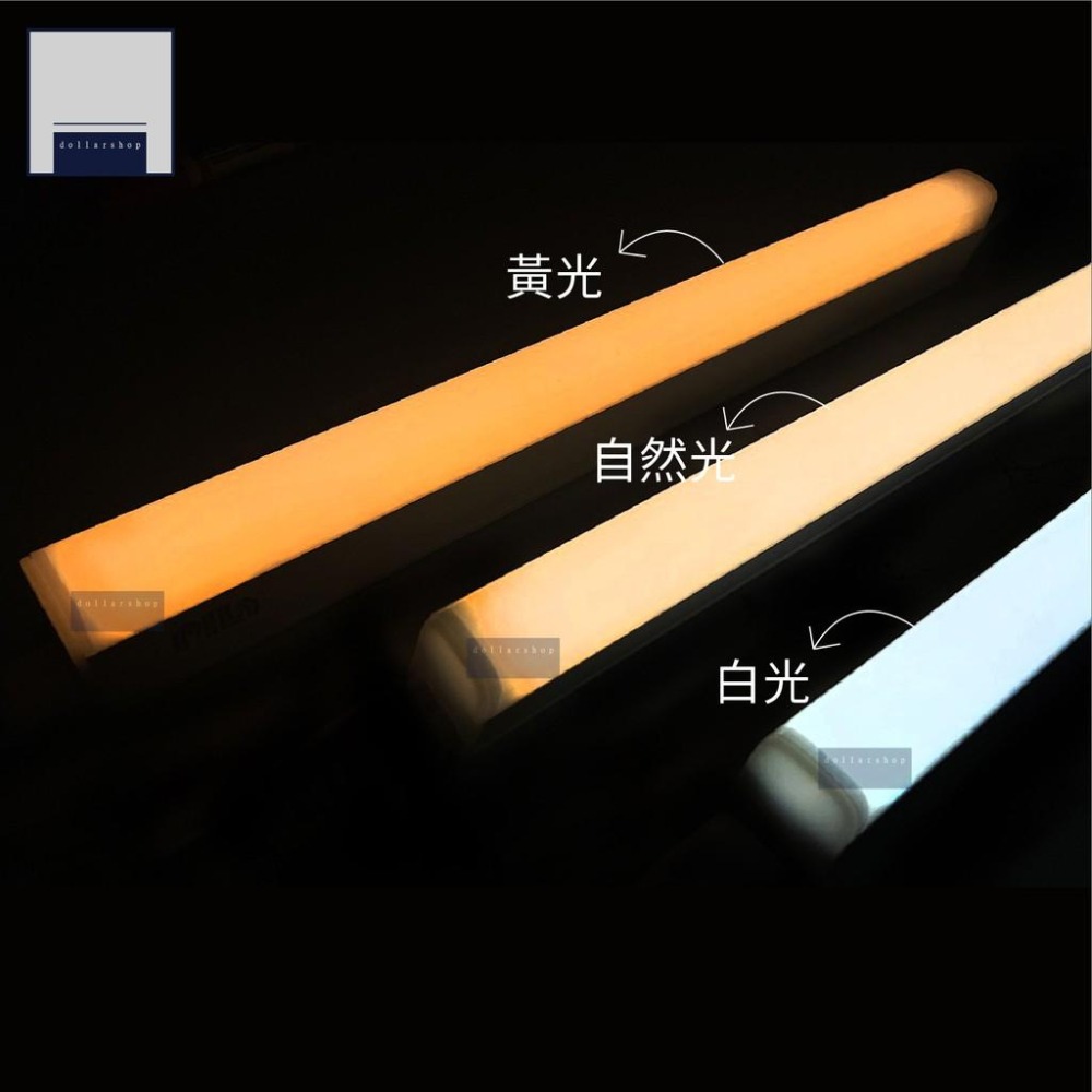 LED T5 4呎 全塑管支架燈 層板燈 白光 黃光 自然光 CNS認證 全電壓 附串接線 歐洲照明品牌 間接照明-細節圖3