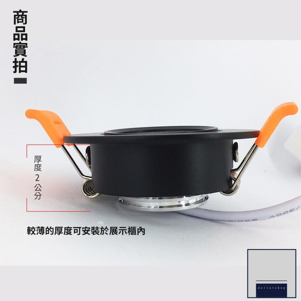 LED 5.5公分3瓦 薄款廚櫃天花崁燈 展示燈 小射燈 白光 黃光 自然光 現貨 小崁入孔適用 酒櫃 電視櫃 玄關櫃-細節圖2
