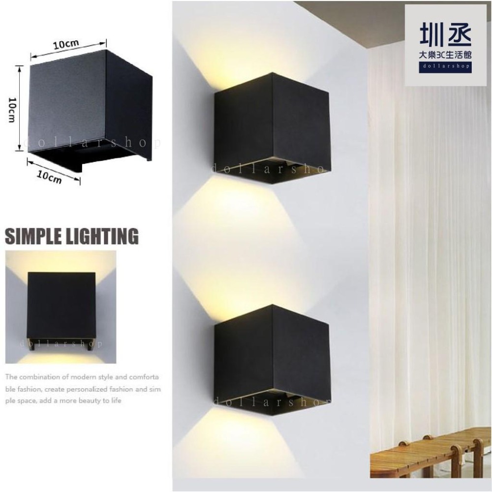 LED 方型時尚簡約小盒燈 12瓦 壁燈 戶外壁燈 防水 可調角 白光 黃光 現貨 全電壓-細節圖2