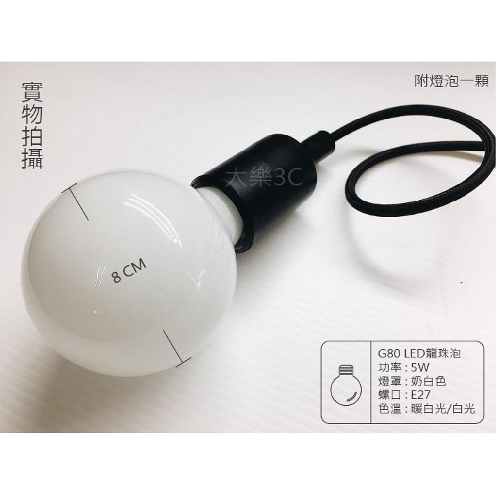 軌道式吊燈 加購LED龍珠泡 矽膠材質 藝術燈 北歐風裝飾單頭小吊燈 咖啡廳適用 E27燈頭-細節圖8