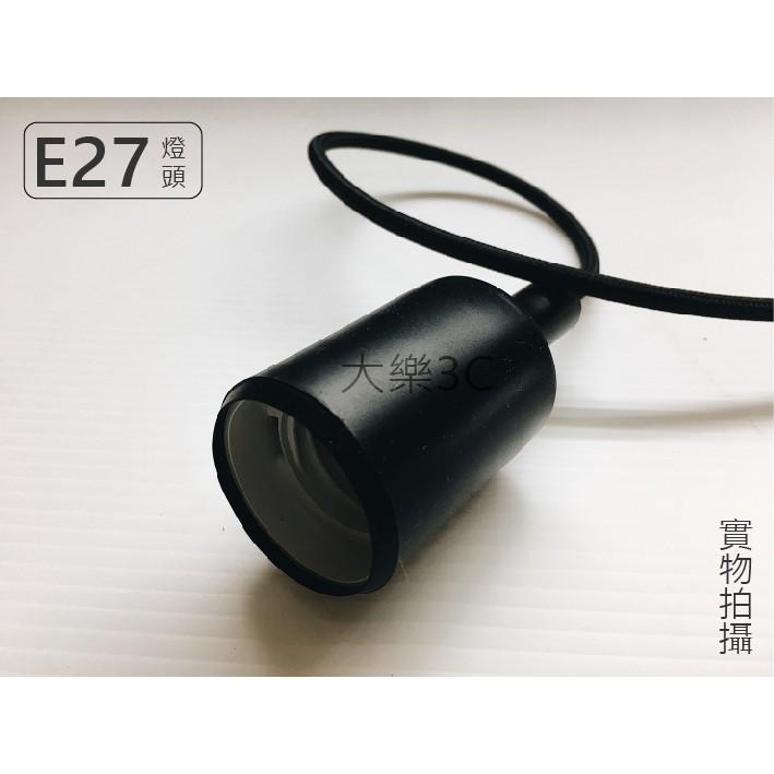 軌道式吊燈 加購LED龍珠泡 矽膠材質 藝術燈 北歐風裝飾單頭小吊燈 咖啡廳適用 E27燈頭-細節圖10