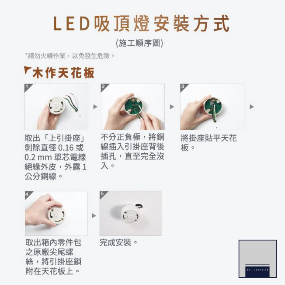 LED 32.5瓦 國際牌 金彩遙控吸頂燈 5年保固 110V 日本製 房間客廳 防蟲設計 閱讀燈 原裝進口 場景切換-細節圖6