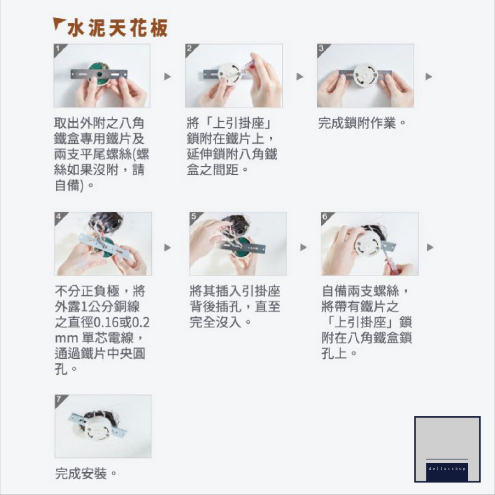 LED 32.5瓦 國際牌 金彩遙控吸頂燈 5年保固 110V 日本製 房間客廳 防蟲設計 閱讀燈 原裝進口 場景切換-細節圖7