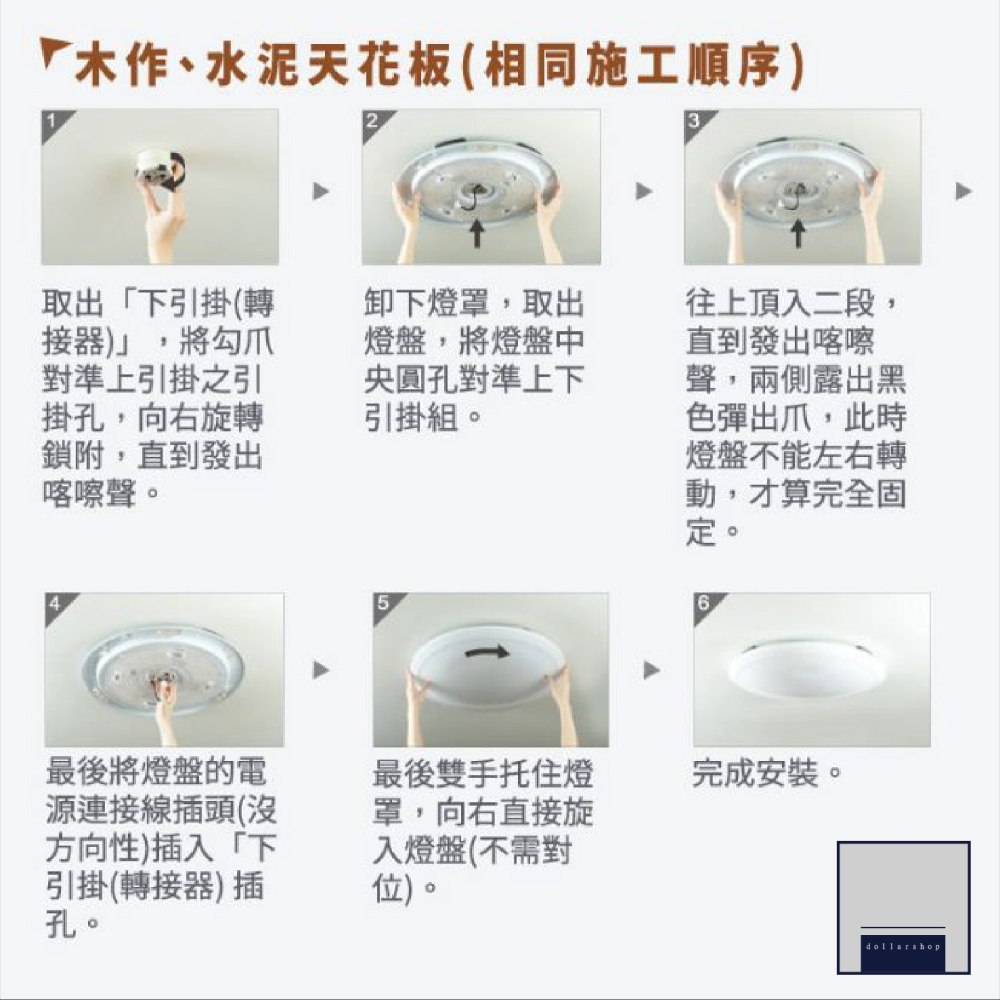 LED 32.5瓦 國際牌 金彩遙控吸頂燈 5年保固 110V 日本製 房間客廳 防蟲設計 閱讀燈 原裝進口 場景切換-細節圖8