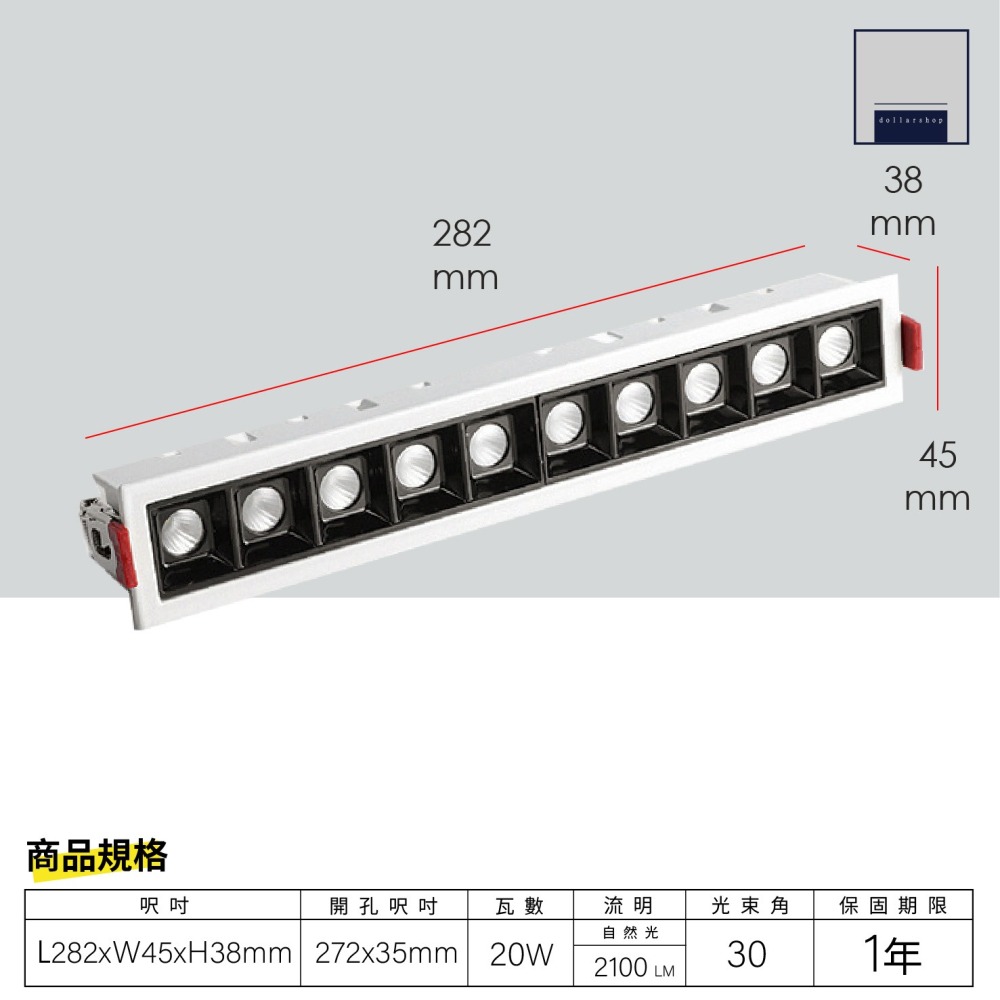 LED 20瓦 崁入式格柵線條燈 窄邊長條射燈 客廳 防眩 高顯色 洗牆燈 超薄無主燈設計 設計師款燈具 方型崁燈-細節圖2
