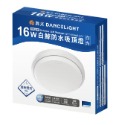 舞光-白鯨防水吸頂燈-16瓦-白殼-白光