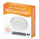舞光 LED 16瓦 戶外防水吸頂燈 白光 黃光 IP66 快速接頭 抗UV 通過1KV抗突波測試 一體成型 快裝結構-規格圖5