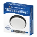 舞光 LED 16瓦 戶外防水吸頂燈 白光 黃光 IP66 快速接頭 抗UV 通過1KV抗突波測試 一體成型 快裝結構-規格圖3