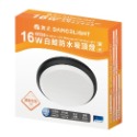 舞光 LED 16瓦 戶外防水吸頂燈 白光 黃光 IP66 快速接頭 抗UV 通過1KV抗突波測試 一體成型 快裝結構-規格圖5
