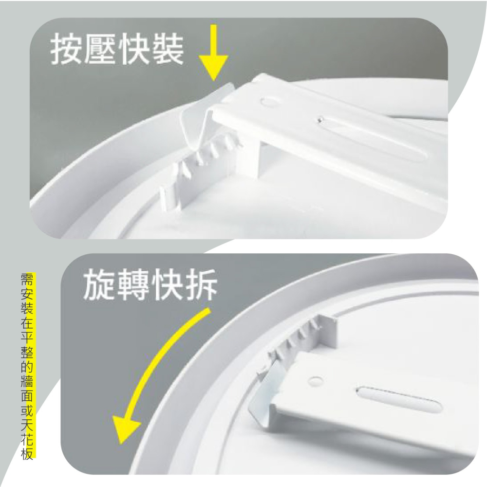 舞光 LED 24瓦 戶外防水吸頂燈 白光 黃光 IP66 快速接頭 抗UV 通過1KV抗突波測試 一體成型 快裝結構-細節圖3