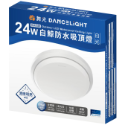 舞光-白鯨防水吸頂燈-24瓦-白殼-白光