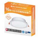 15公分-尼莫防水崁燈-黃光