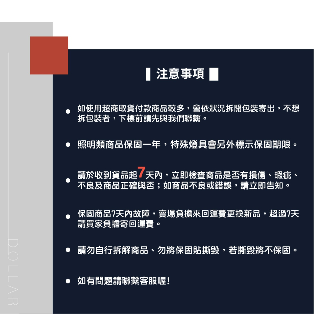 舞光 亞修長型壁燈 6瓦 黃光 優雅精緻修長燈體 可調式燈頭 適用直式預埋盒 CNS認證 全電壓 壁燈 LED 咖啡廳-細節圖6