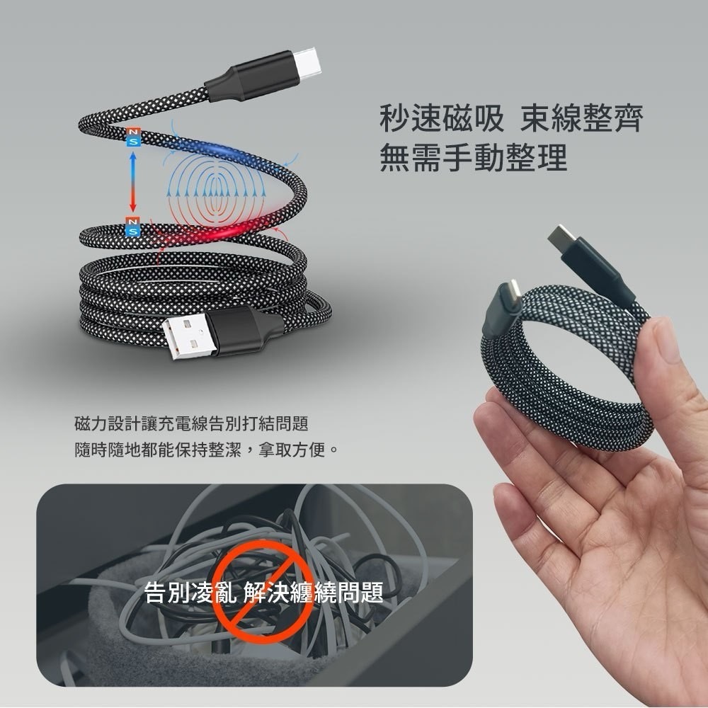 MCK科技D31-60w磁吸充電線-細節圖4