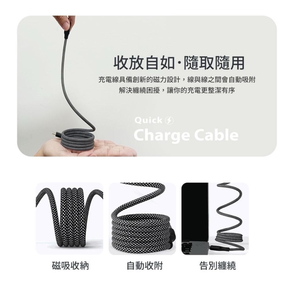 MCK科技D31-60w磁吸充電線-細節圖5