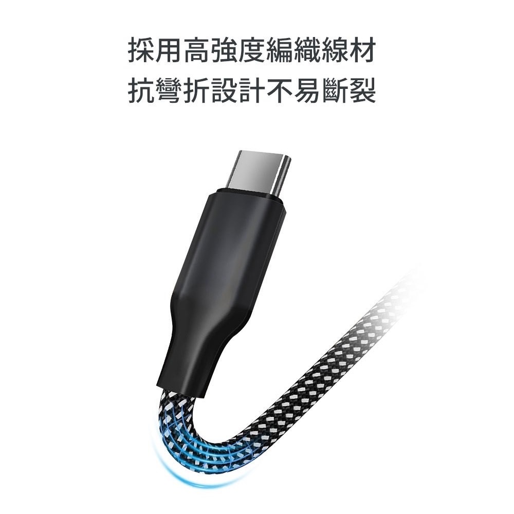 MCK科技D31-60w磁吸充電線-細節圖6