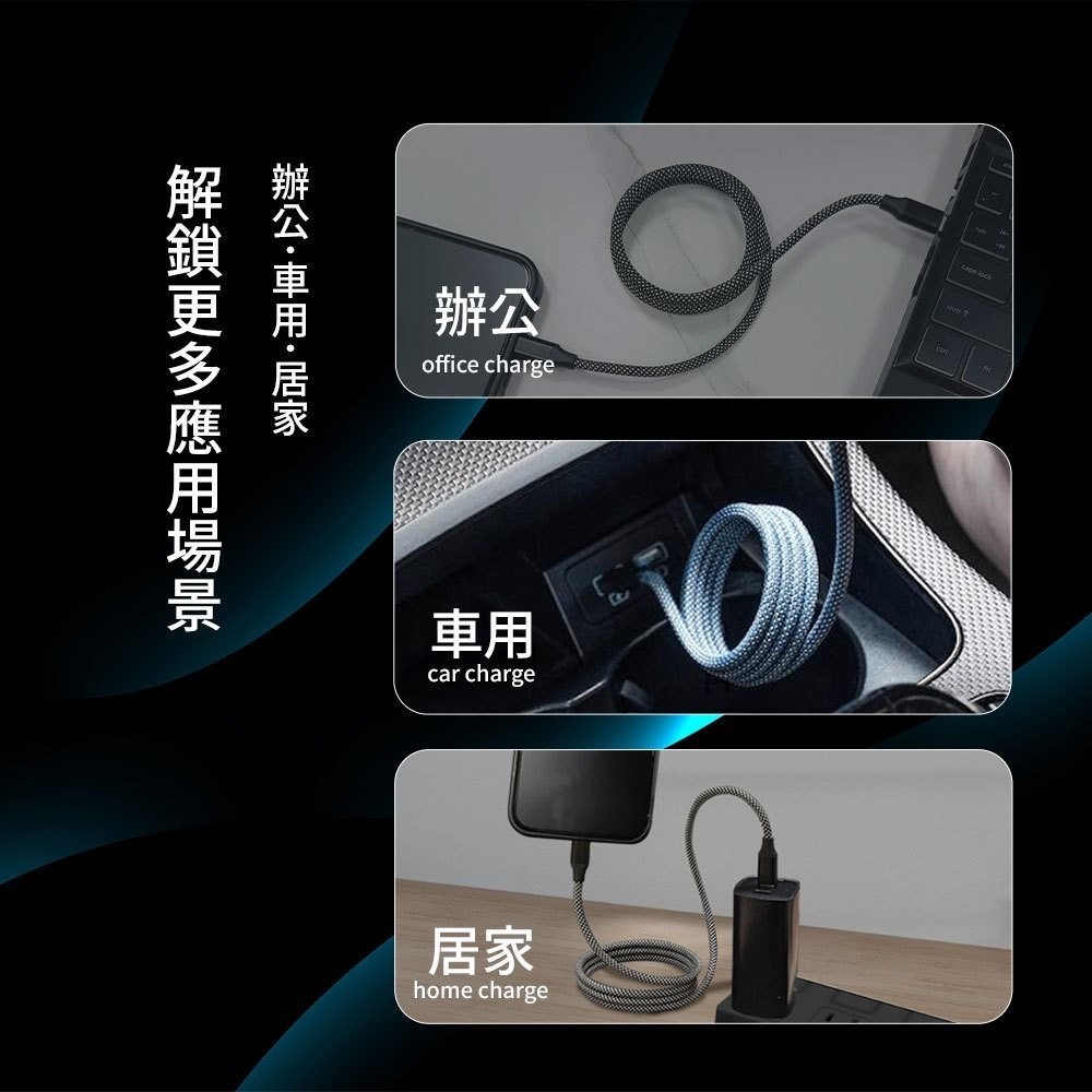 MCK科技D31-60w磁吸充電線-細節圖7