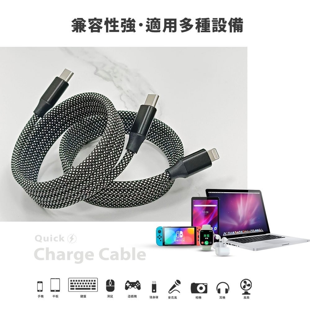 MCK科技D31-60w磁吸充電線-細節圖8