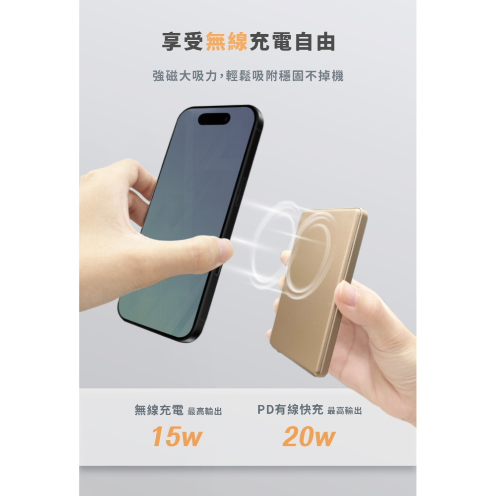 MCK-WCC超薄磁吸行動電源-細節圖4