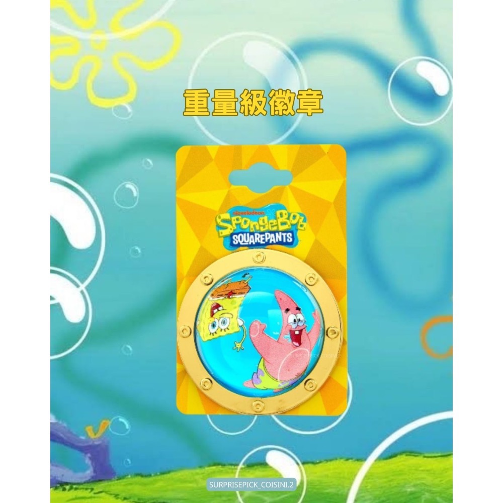 海綿寶寶｜🇺🇸徽章系列-細節圖4