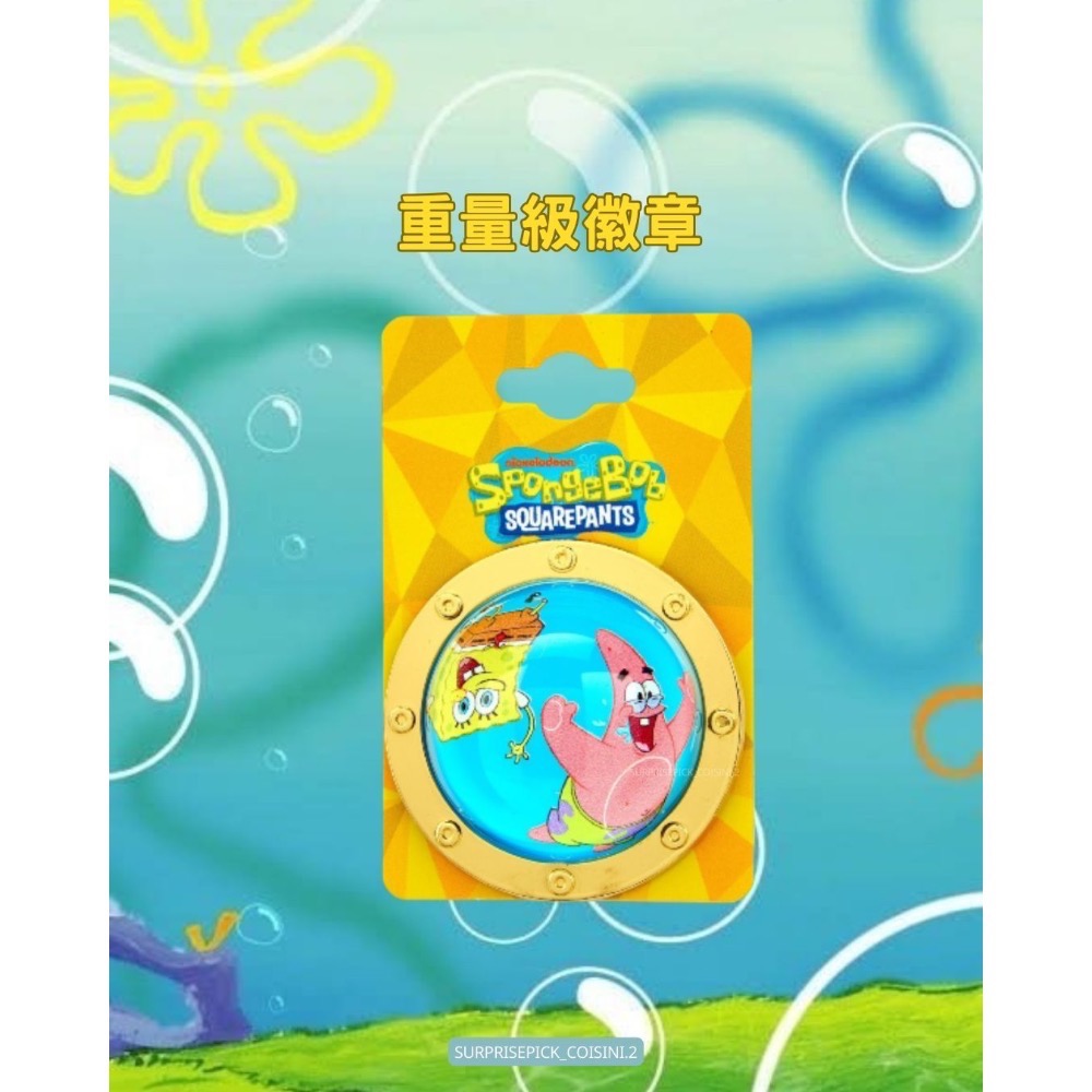 海綿寶寶｜🇺🇸徽章系列-細節圖4