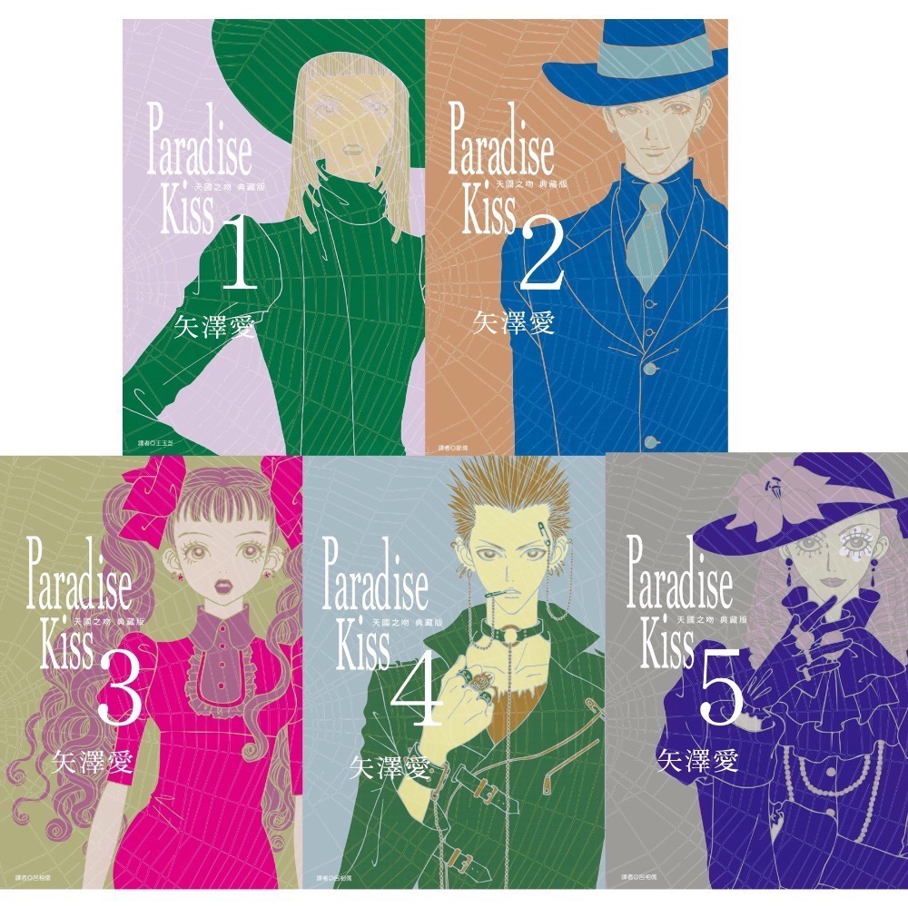 我不是天使/天堂之吻/（芳鄰物語/近所物語/芳齡同盟會）💕小福箱-規格圖4