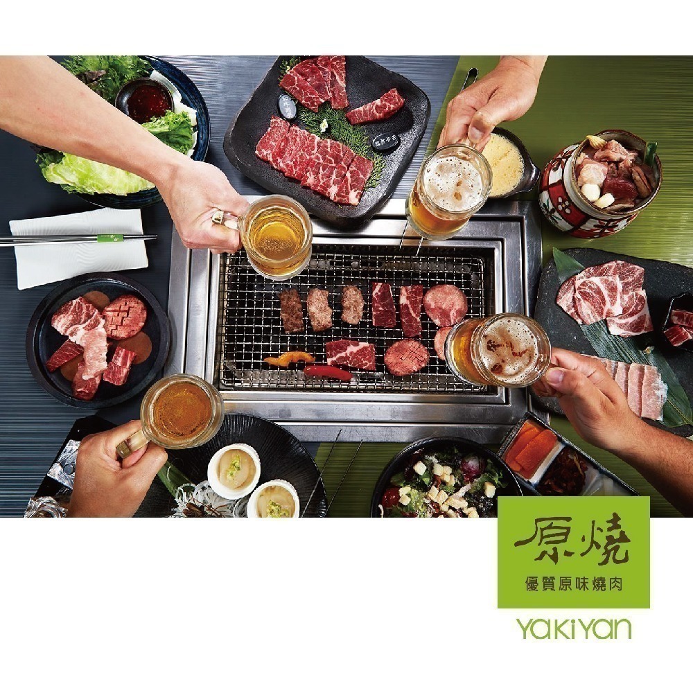 【王品集團】原燒燒肉商品卡-現金抵用券500元*1張-細節圖3