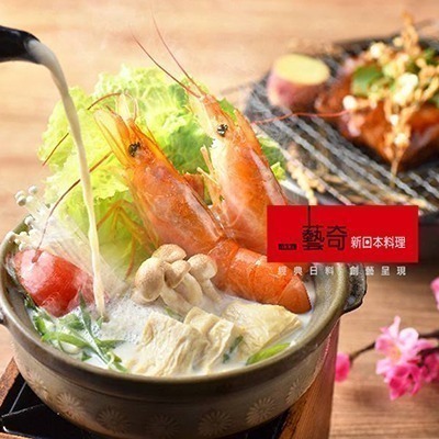 [ 王品集團 ] 藝奇新日本料理商品卷 3張組-細節圖2