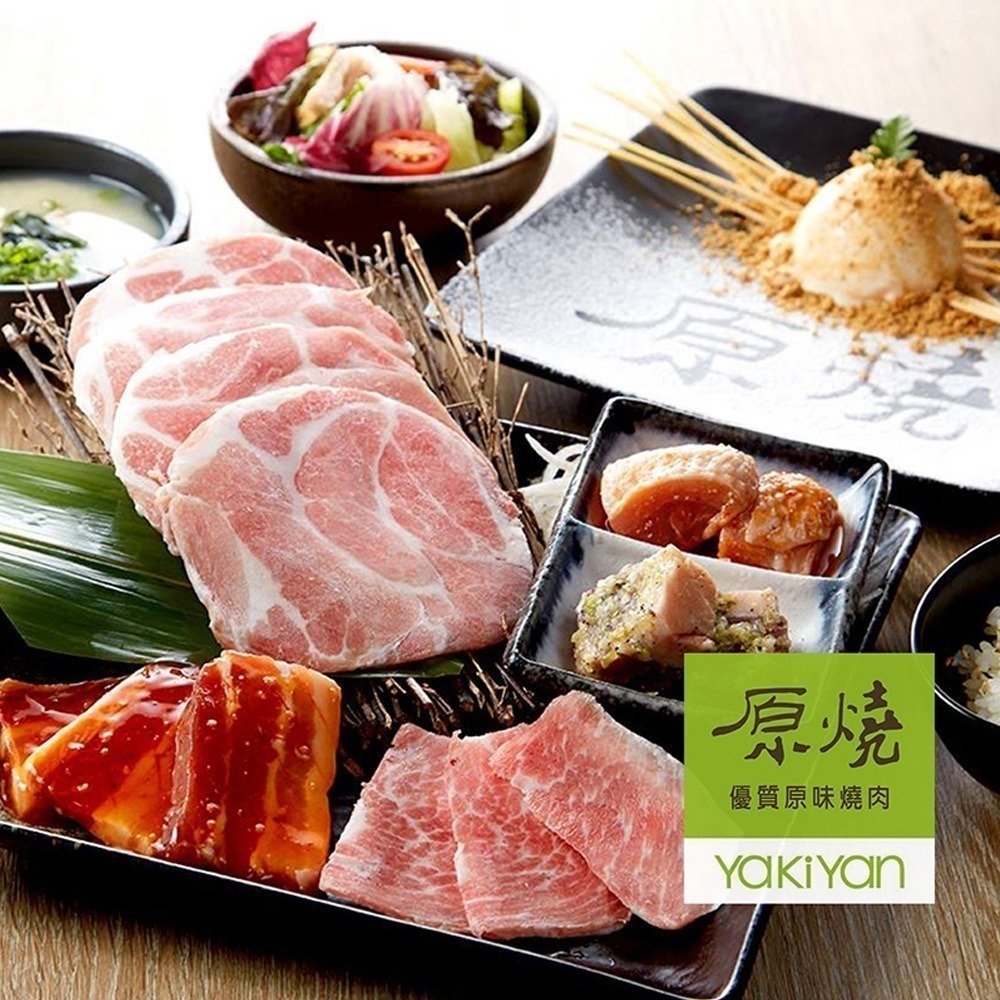 [ 王品集團 ] 原燒燒肉商品卡(現金抵用券500元) 7張組-細節圖3