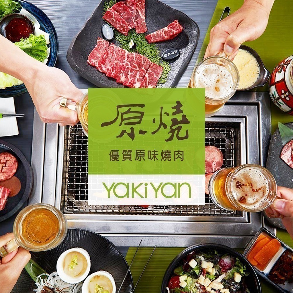 (現貨+預購)[ 王品集團 ]  王品牛排餐卷/原燒燒肉商品卡 10張組 11月門市優惠價-規格圖4