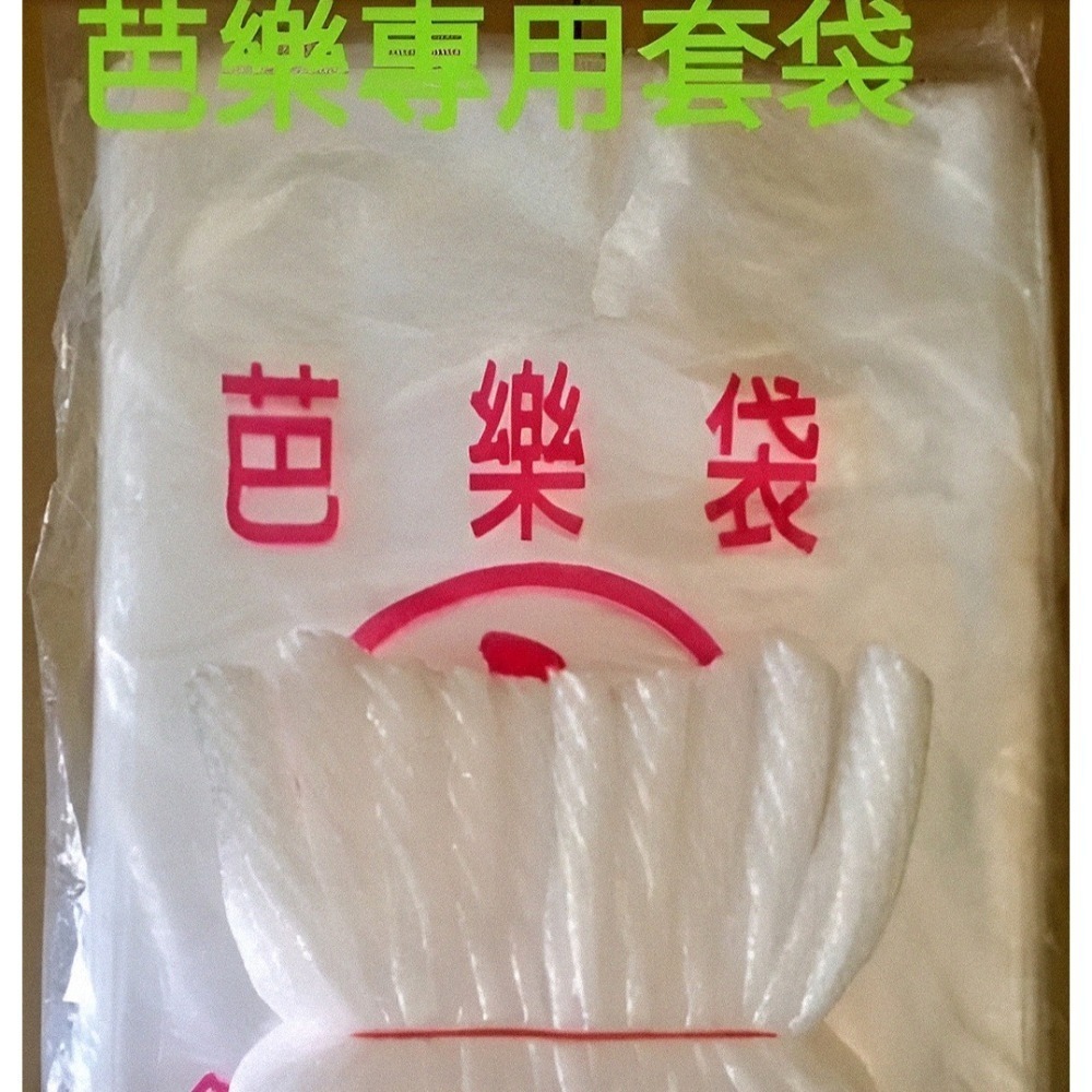 芭樂套袋 300組 無耳款-規格圖1