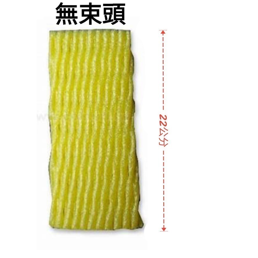 22公分保麗龍套袋，白色👉（有束頭）， 白色、紅色、黃色👉（無束頭）   木瓜， 絲瓜，哈密瓜-細節圖5