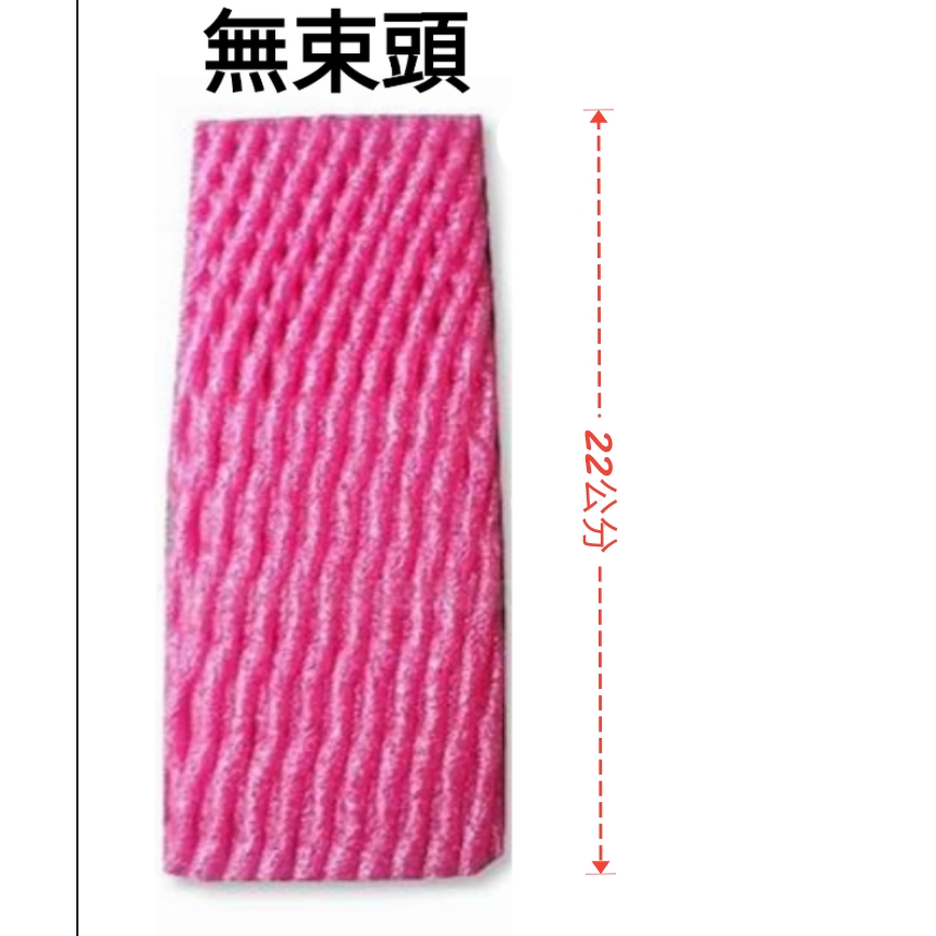 22公分保麗龍套袋，白色👉（有束頭）， 白色、紅色、黃色👉（無束頭）   木瓜， 絲瓜，哈密瓜-規格圖5