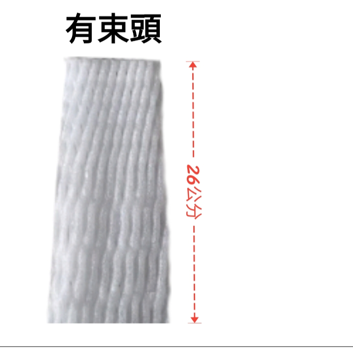 26公分保麗龍套（200～215入）👉白色（有束頭）、👉紅色黃色（無束頭）-細節圖2