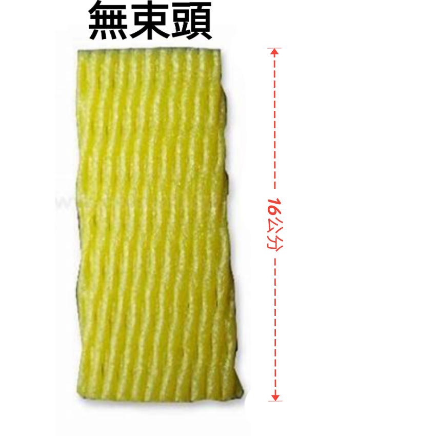 黃色16公分100入