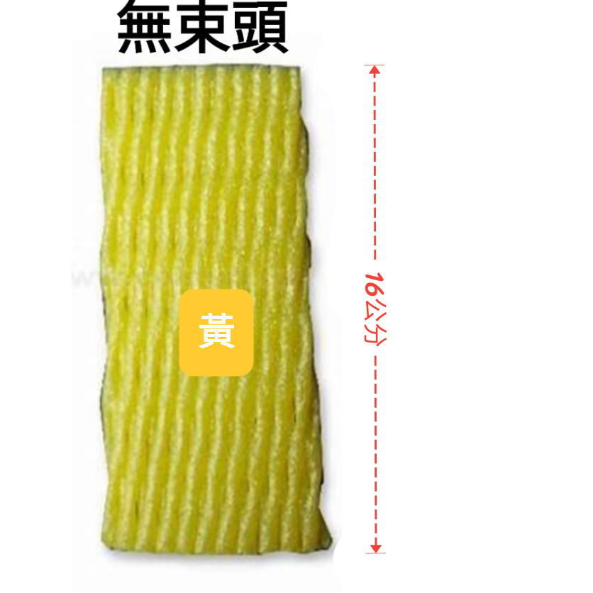 ＜散賣區＞16公分保麗龍套👉白色、紅色、黃色、綠色、紫色、粉色、藍色👈 也可做DIY保麗龍-規格圖8