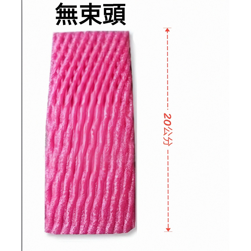 20公分保麗龍套250入 👉白/紅/黃色  適合用來保護（酪梨）（金煌芒果）（哈密瓜）(木瓜)-細節圖3