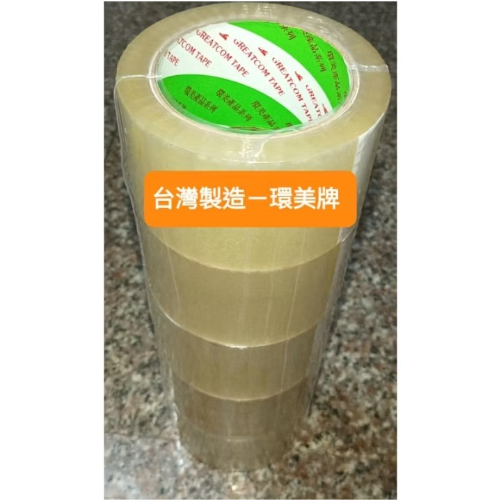 環美60mm*90Y  環美牌 OPP膠帶 👉加寬👈  👉加黏👈 透明膠帶 MIT製造 環美膠帶-規格圖1