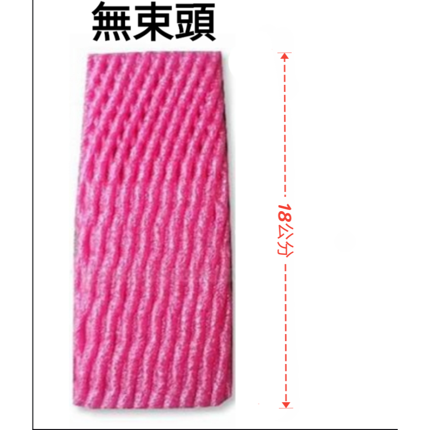 （無束頭）18公分保麗龍套260入  👉紅色  👉黃色-規格圖3