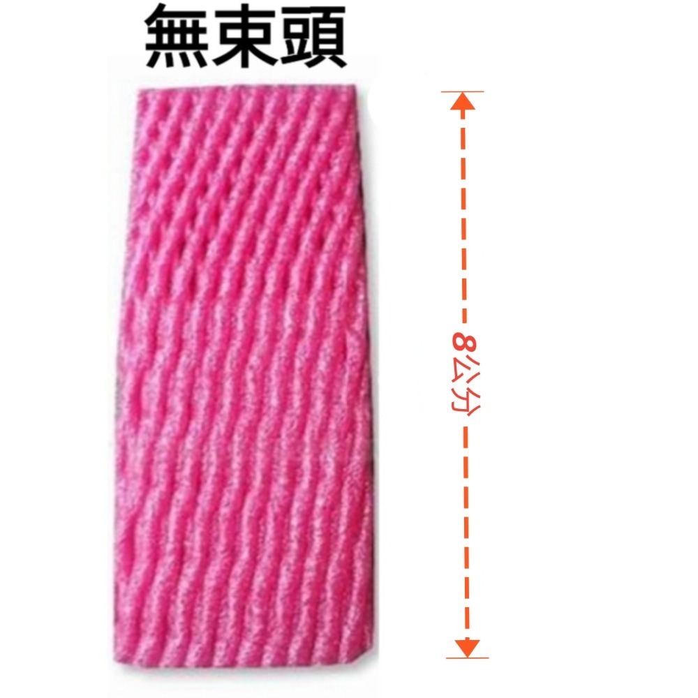8公分保麗龍套420入 紅/黃色-規格圖1