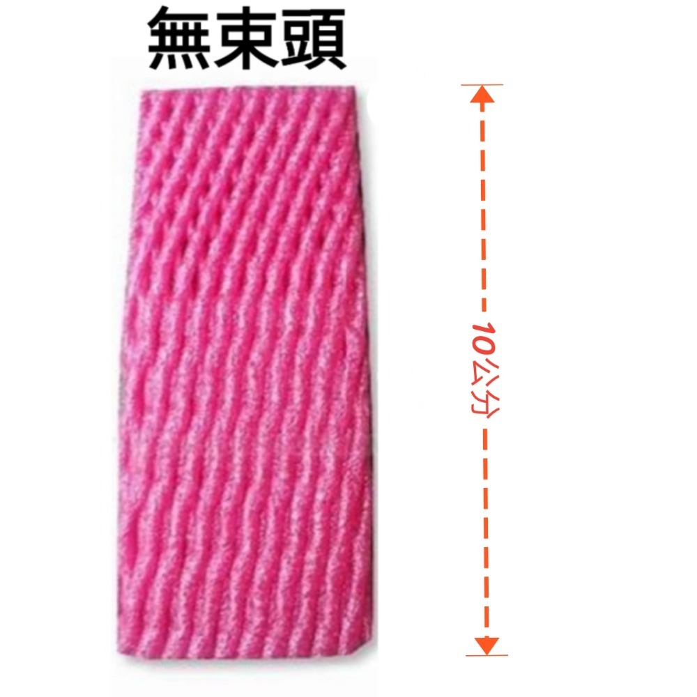 10公分保麗龍套400入 紅/黃色-規格圖1