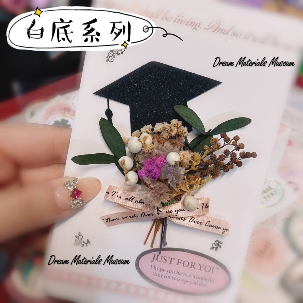 白底系列