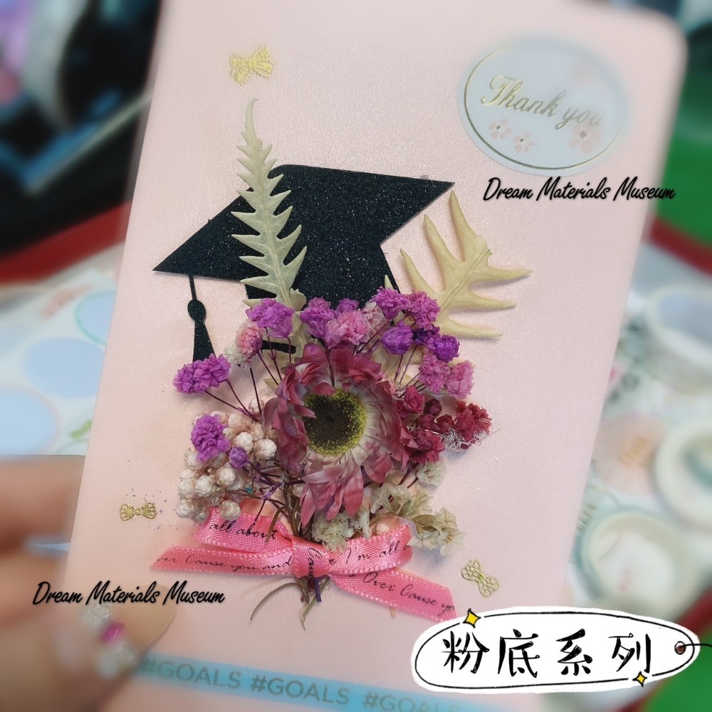 粉底系列