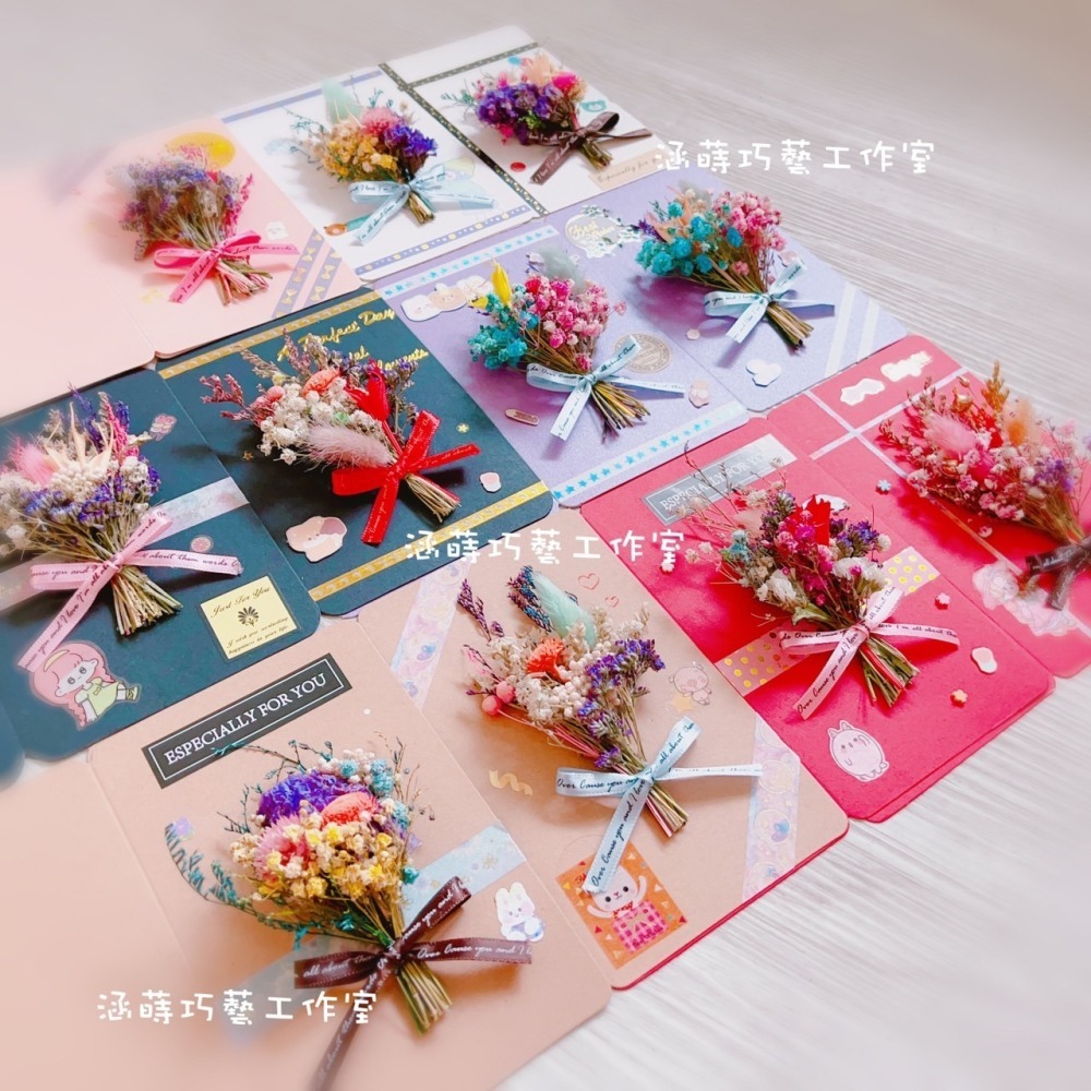 精緻乾燥花卡片 萬用卡片 乾燥花 祝福卡片 情人節卡片 手做卡片 涵蒔巧藝工作室-細節圖2